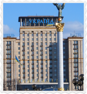 hotel kyiv ukraine